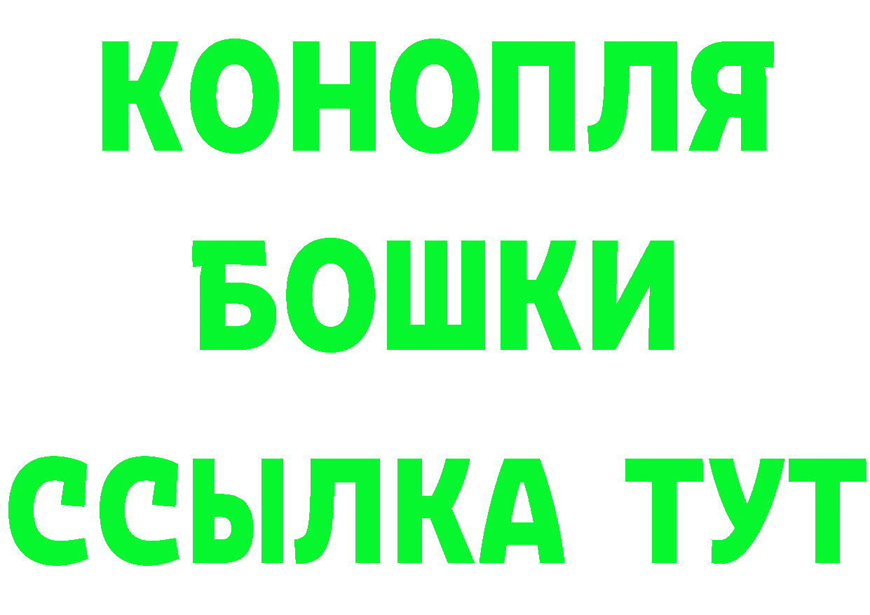 Героин Афган ТОР это МЕГА Бобров